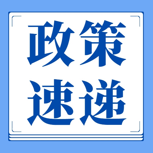 机械装备再制造—工程机械再造，焕新行业新动力
